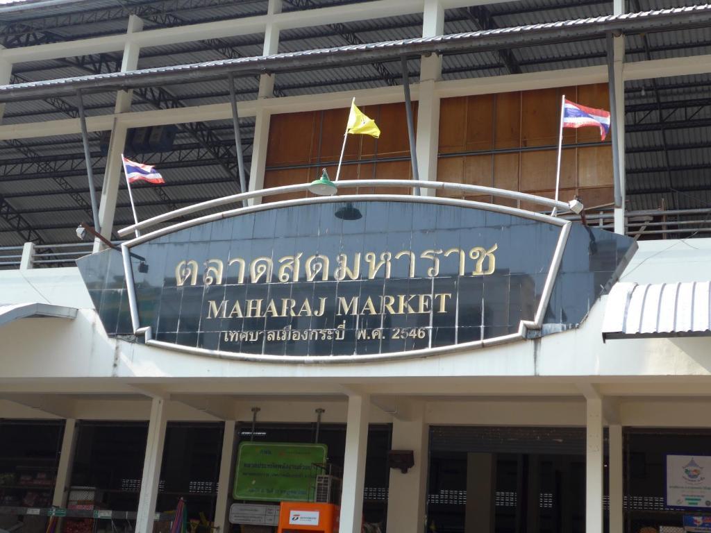 Forum House Hotel Krabi Bagian luar foto
